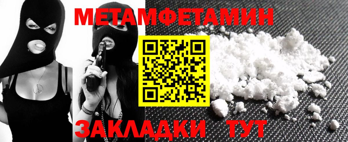 Богданович  АМФ  Вход с VPN  АМФЕТАМИН  АМФ VHQ 
