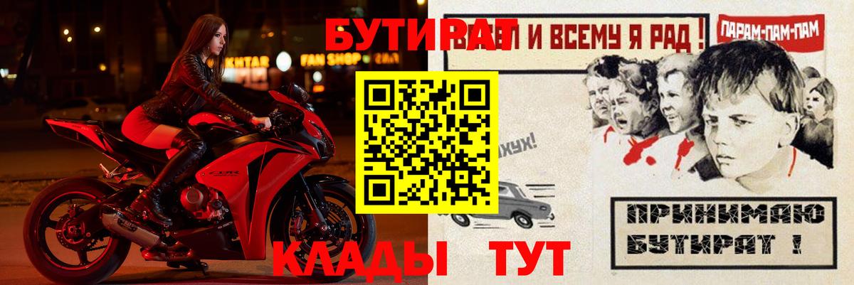 ГАШИШ  Конопля  Вход с VPN  ГАШИШ  МДМА  Богданович  ТГК  Где купить  Меф  