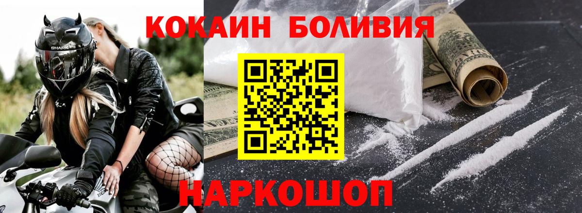 COCAIN 97% Богданович