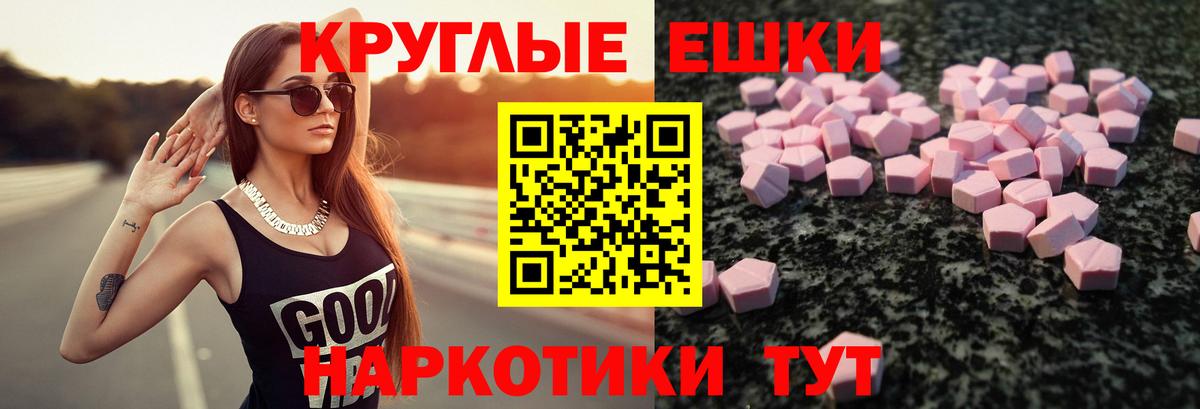 Экстази Philipp Plein Богданович