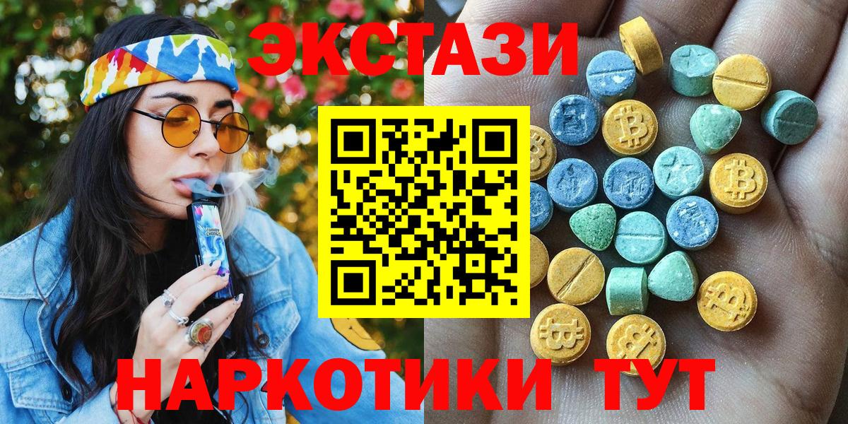 Богданович  Экстази mix  Экстази  Вход с VPN 