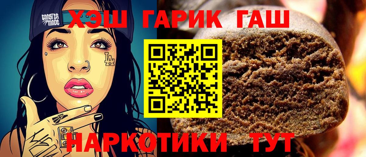 Гашиш 40% ТГК Богданович