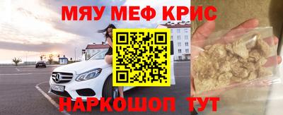 mdpv Рязань