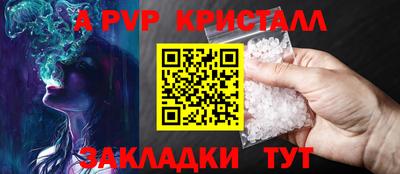 мефедрон VHQ Рыбинск