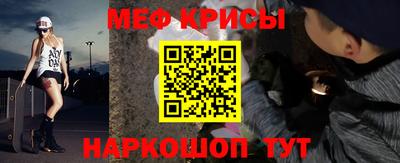 мефедрон VHQ Рыбинск