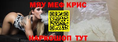 mdpv Рязань