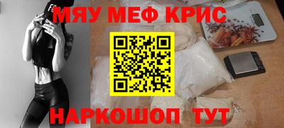 таблы Рузаевка