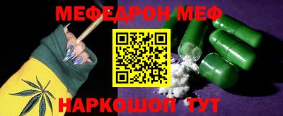 mdpv Рязань