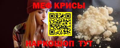 мефедрон VHQ Рыбинск