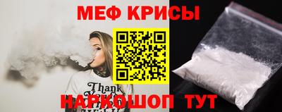 мефедрон VHQ Рыбинск