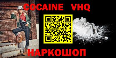 мефедрон VHQ Рыбинск