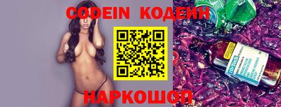 мефедрон VHQ Рыбинск