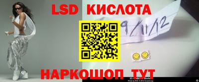 таблы Рузаевка