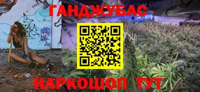 мефедрон VHQ Рыбинск