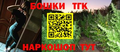 таблы Рузаевка