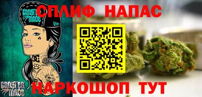 таблы Рузаевка