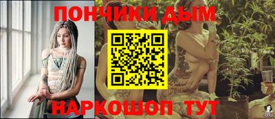 мефедрон VHQ Рыбинск