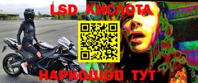 таблы Рузаевка