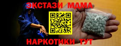 mdpv Рязань