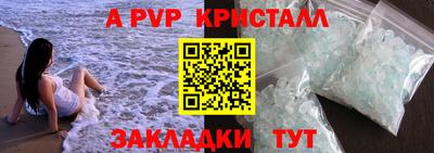 таблы Рузаевка