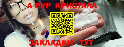 мефедрон VHQ Рыбинск