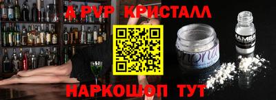 таблы Рузаевка