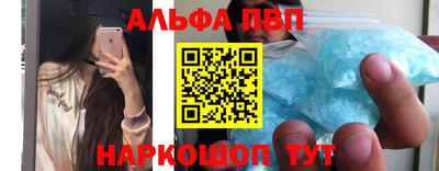 таблы Рузаевка