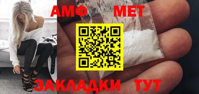 мефедрон VHQ Рыбинск
