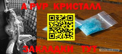 мефедрон VHQ Рыбинск