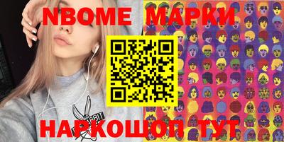 мефедрон VHQ Рыбинск
