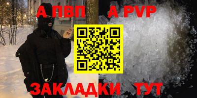 мефедрон VHQ Рыбинск