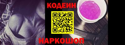 таблы Рузаевка
