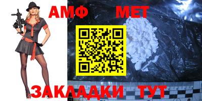 мефедрон VHQ Рыбинск