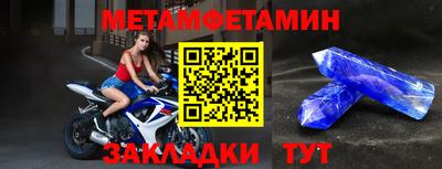 таблы Рузаевка