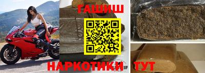 таблы Рузаевка