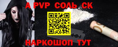 таблы Рузаевка
