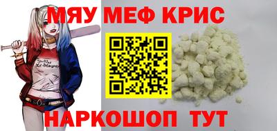 mdpv Рязань