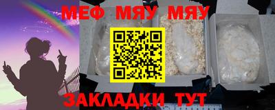 таблы Рузаевка