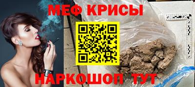 таблы Рузаевка