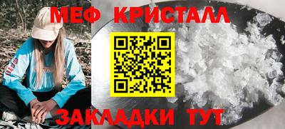 мефедрон VHQ Рыбинск