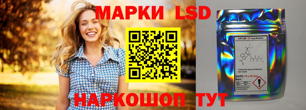 Лсд 25 экстази кислота Богданович