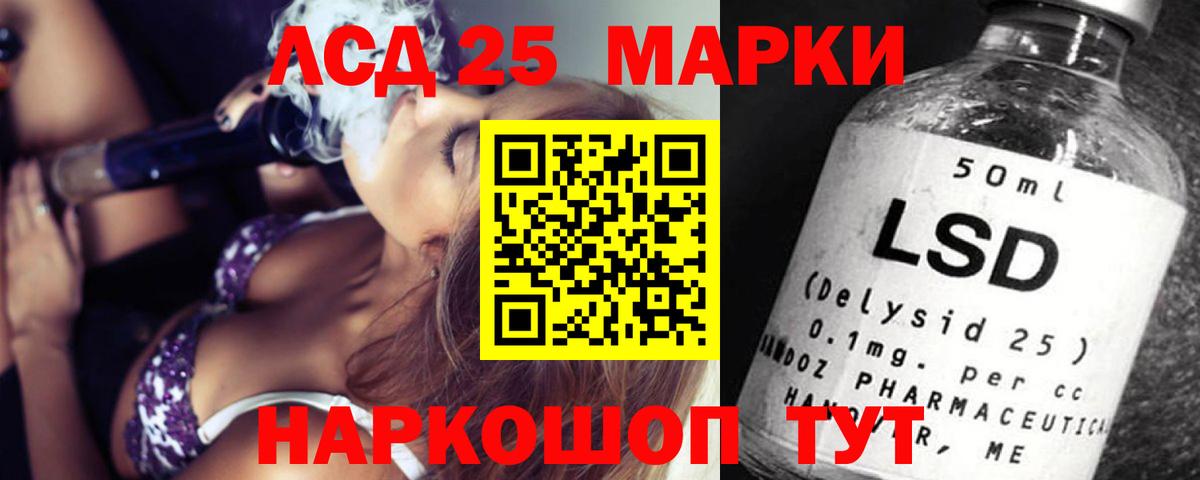 Богданович  LSD-25 экстази кислота  Вход с VPN 