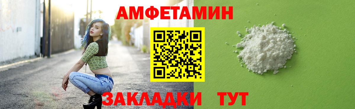 Метамфетамин пудра  Вход с VPN  Богданович 
