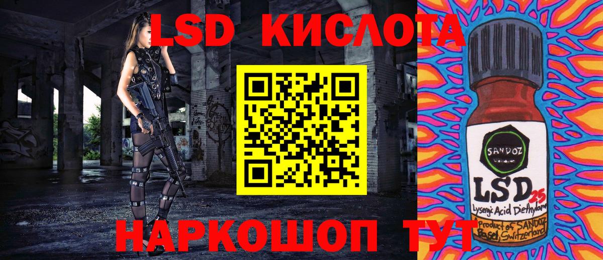 Марки NBOMe  Наркотические марки 1,5мг  Вход с VPN  Богданович 