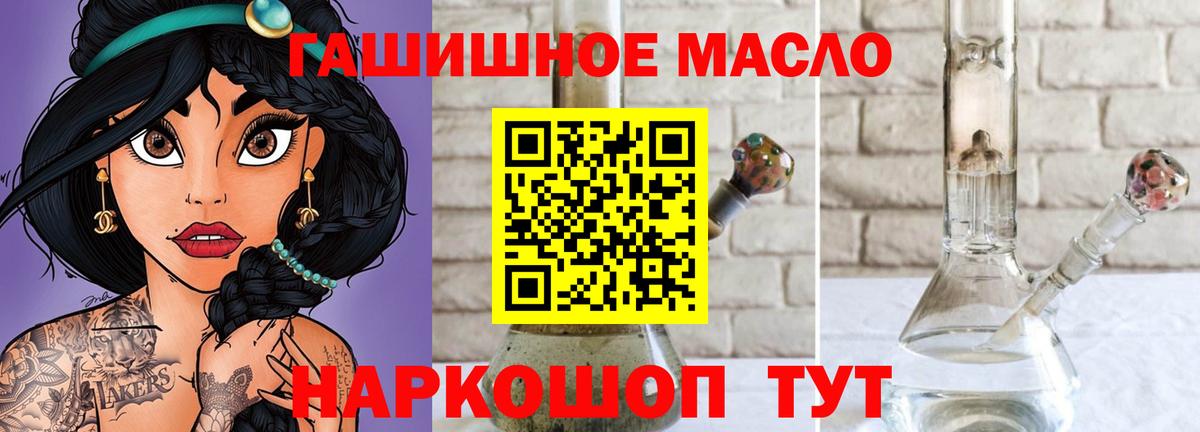 ТГК THC oil  где купить   Вход с VPN  Богданович  Дистиллят ТГК Wax 