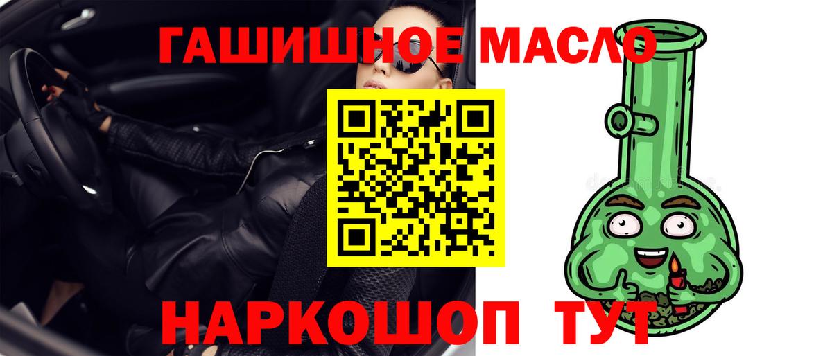 Дистиллят ТГК концентрат Богданович
